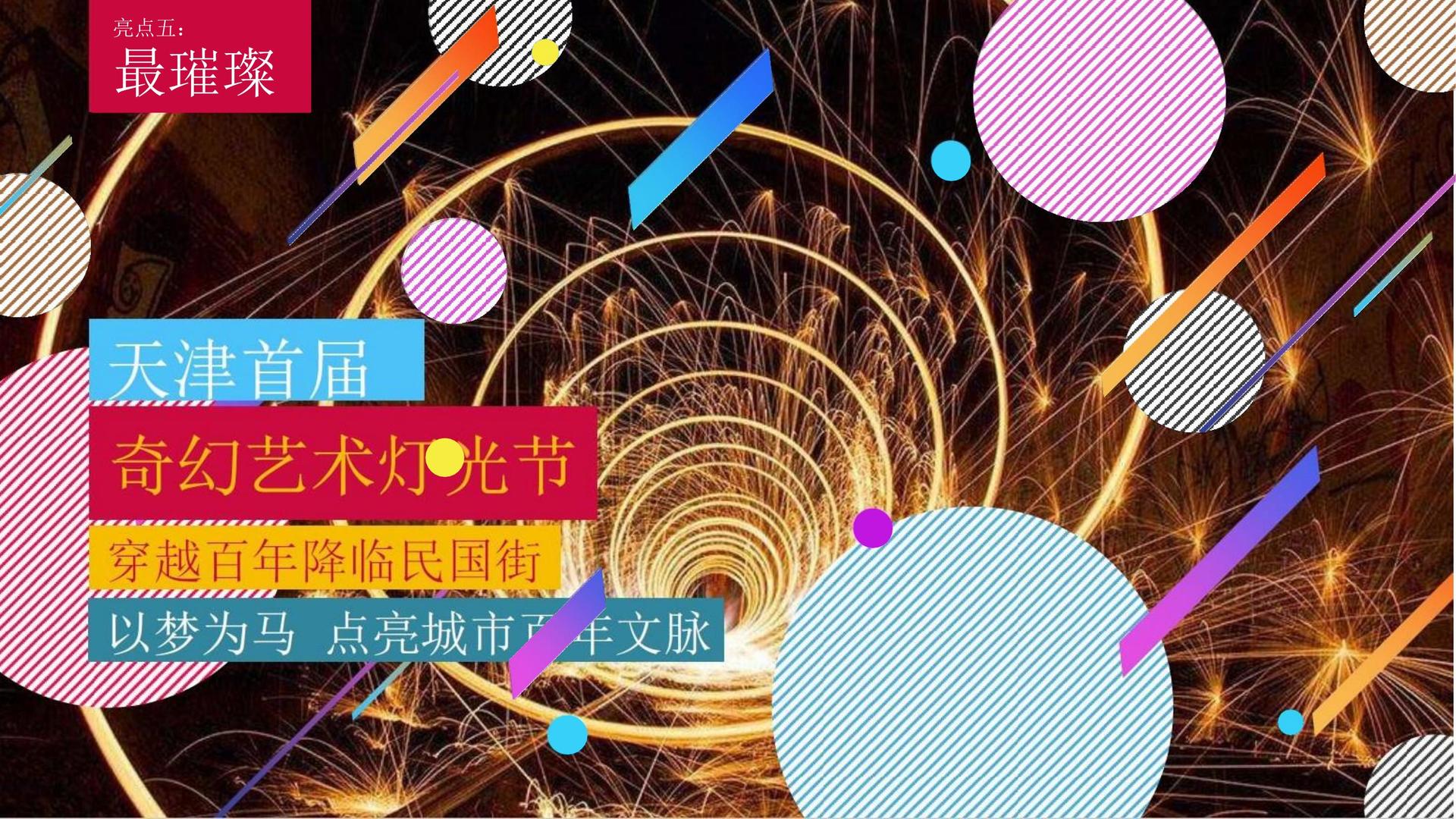 志航影视承办青年文化发展专题论坛